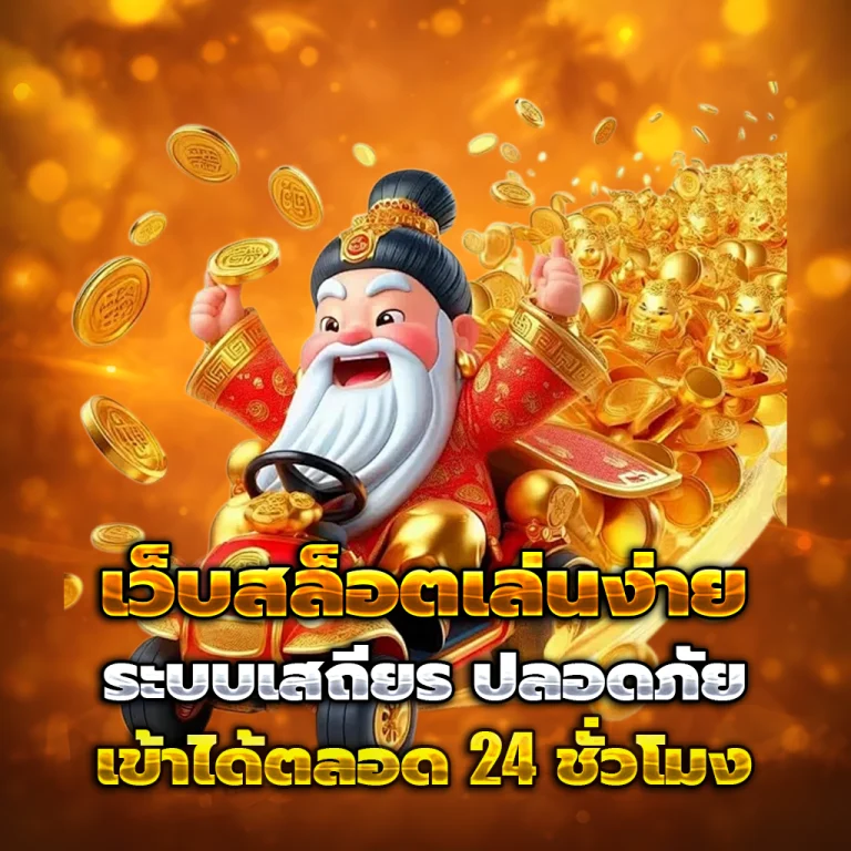 okvip slot